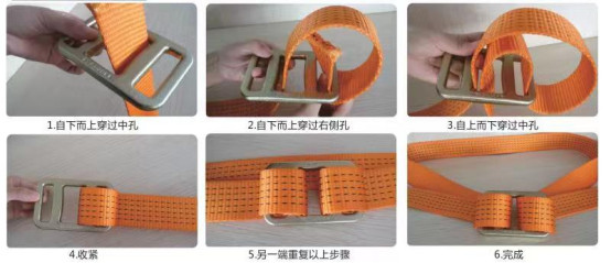 40mm重型捆绑带